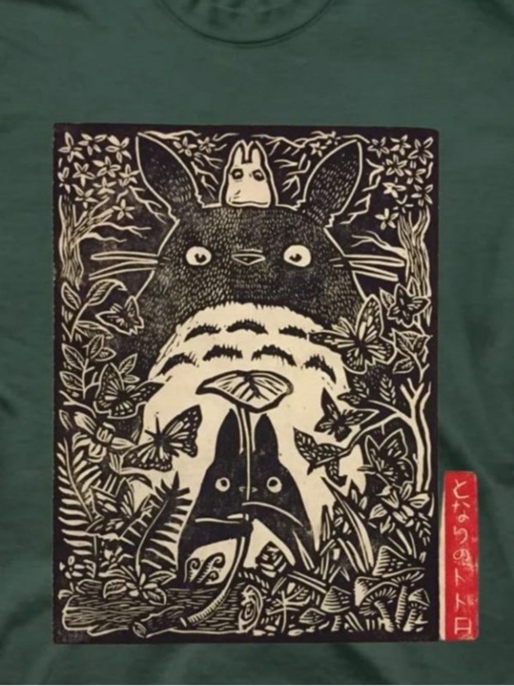 Gildan Forest Green Totoro Art Tee with Cream & Black Print - Picture 2 of 2
